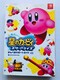 ̃J[rB X^[ACY@؂T|[gKCh U{ Hoshi no Kirby Star Allies  Guide
