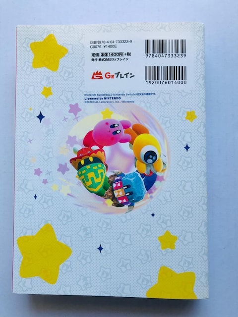 ̃J[rB X^[ACY@؂T|[gKCh U{ Hoshi no Kirby Star Allies  Guide  Q[{/\tg 