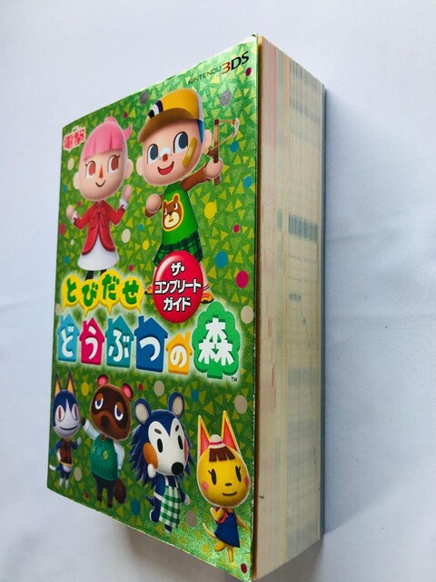 Ƃт@ǂԂ̐X@UERv[gKCh@U{@ĔŁ@q Animal Crossing: New Leaf Guide  Q[{/\tg 