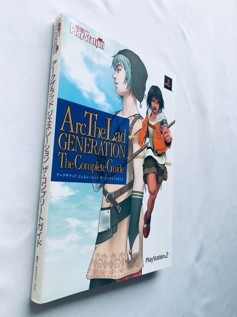 A[NUbh WFl[V UERv[gKCh PS2 U{  Arc the Lad Generation  Q[{/\tg 
