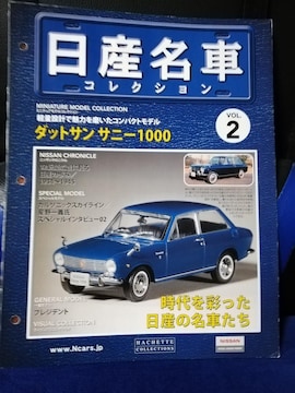 YԃRNV(2) _bgTTj[1000@q̂
