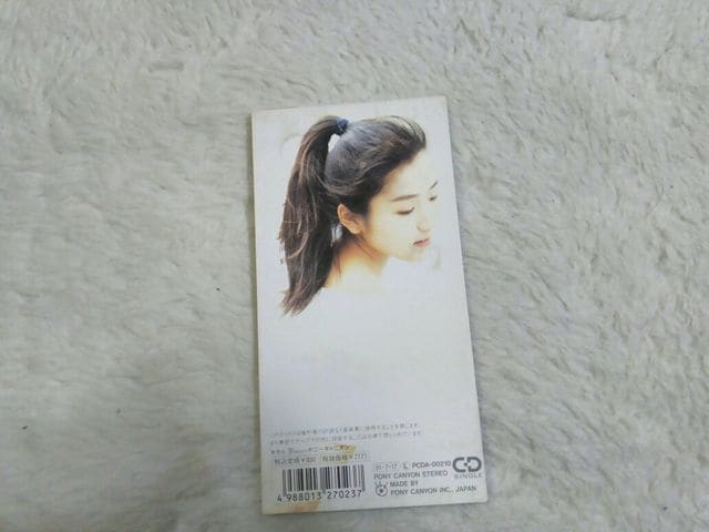 CDs q ʂ '91/7 C/W ĤЂ܂  ^gObY 