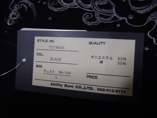 BULLET NOISETVcVi^OtIB  jt@bV 