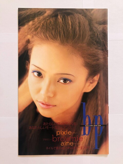 ޔb~VISEE '97 q J^O    ^gObY 