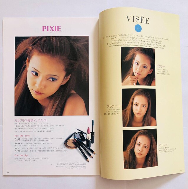 ޔb~VISEE '97 q J^O   ^gObY 