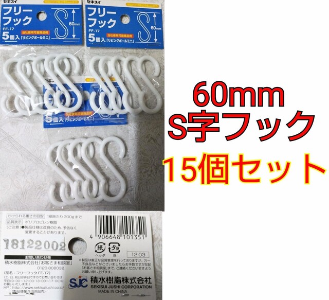 StbN 60mm ΉpCva16mm܂ 15Zbg   CeA/Ct 