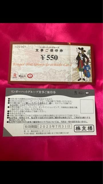 ʗX֑@K[nbg@550~@Q@䂤pPbg180~  1100~   `Pbg/ 
