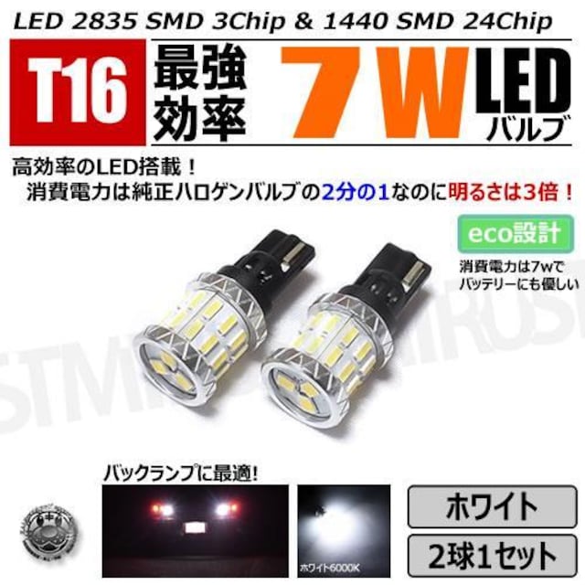 LED T16 ŋ 7W LED ou zCg 21ZbgyLEDz  /oCN