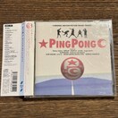 ys| [CD]zKSCL-454