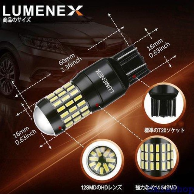 LUMENEX T20 VO LED obN NCg 6000K zCg 12V-24V 2 13  /oCN
