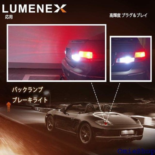 LUMENEX T20 VO LED obN NCg 6000K zCg 12V-24V 2 13  /oCN