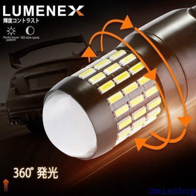 LUMENEX T20 VO LED obN NCg 6000K zCg 12V-24V 2 13  /oCN