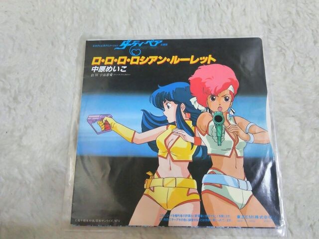 VOR[h ߂ VA[bg _[eByA '85/7   CD/DVD/rfI 