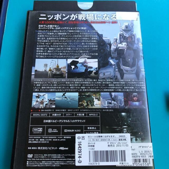 THE NEXT GENERATION pgCo[ s DVD