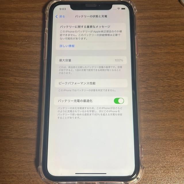 iPhone XR 128GB