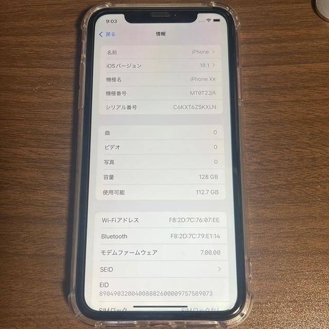 iPhone XR 128GB