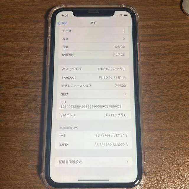 iPhone XR 128GB