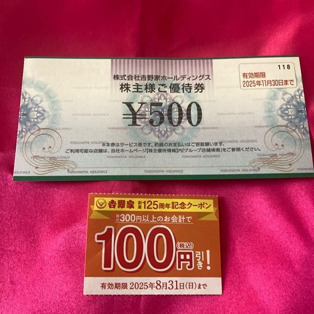 ʗX֑@g500 100~@p\@䂤pPbg180~@@600~   `Pbg/ 