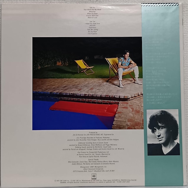 LP(AOR)Ao[gEnh(Albert Hammond)/̃oC 070726  CD/DVD/rfI 