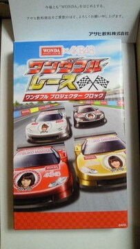 WONDA~AKB48 _t[X 5񓖑IvWFN^[NbN^Oc֎q