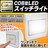 高輝度COB型×LEDワンタッチライト 160ルーメンライト HRN-310