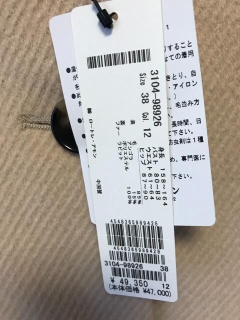 LAUTREAMONT luxe gp^Otm[J[E[R[g  x[W