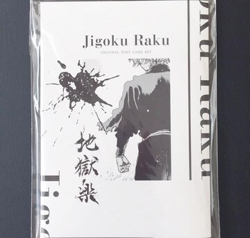ny IWi |XgJ[h ̐V Ii
