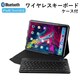 9.7C`Ή Jo[t Bluetooth L[{[h y U[