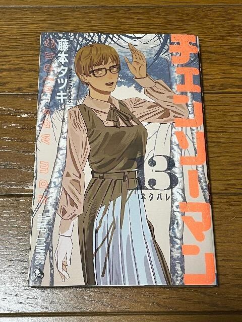 `F\[}13   Aj/R~bN/LN^[ 
