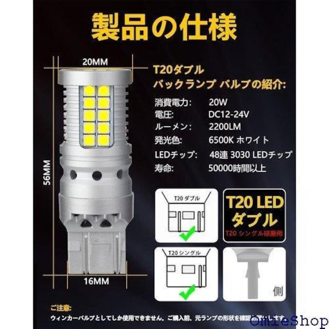 LiLux T20 LED obNv T20 _u T20VOėp ɐ R ԌΉ 2 21  /oCN