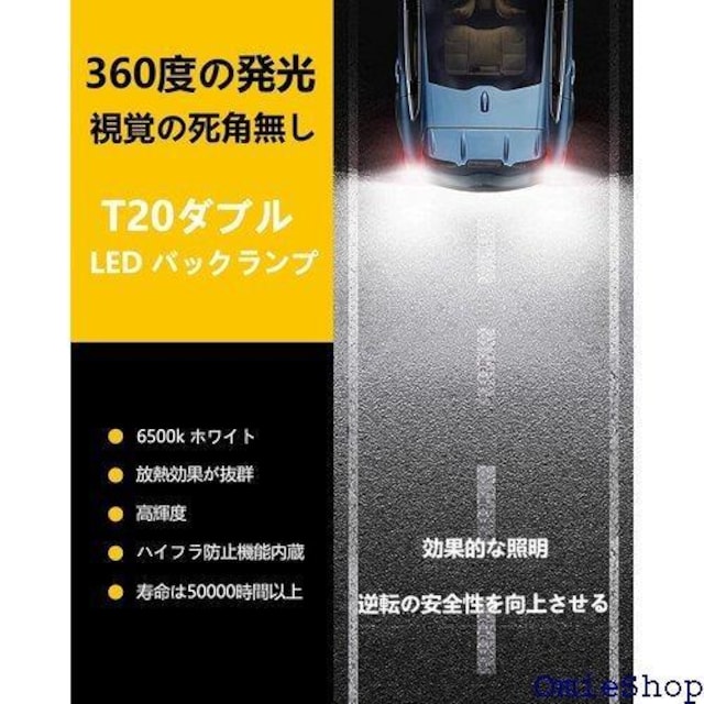 LiLux T20 LED obNv T20 _u T20VOėp ɐ R ԌΉ 2 21  /oCN
