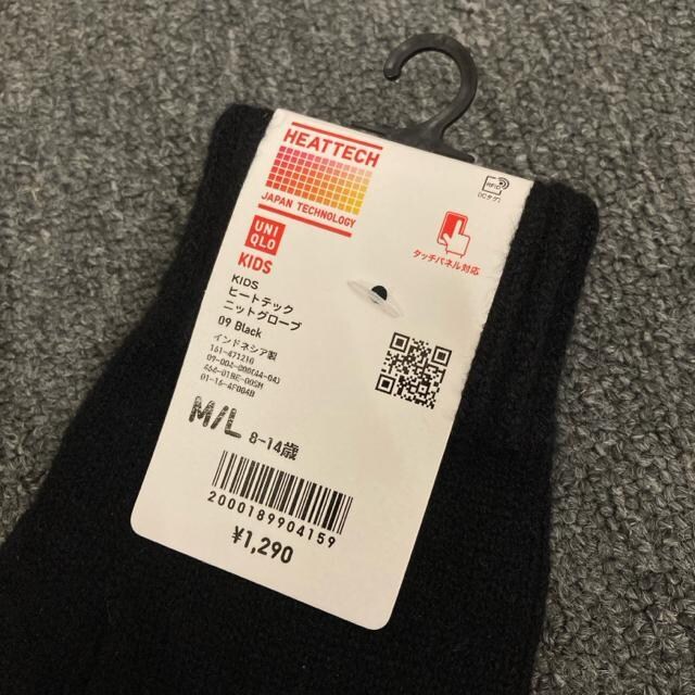  Vi UNIQLO jN q[gebNjbgO[u ubN  uh 