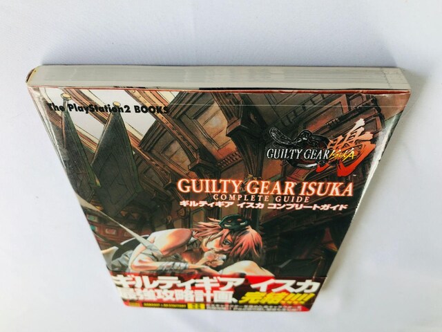 MeBMA CXJ Rv[gKCh U{  с@Guilty Gear Isuka Complete Guide PS  Q[{/\tg 