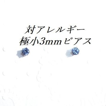  Fɏ3mm ΃AM[XeXu[CZsAX