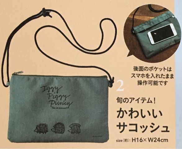 サコッシュ　リサラーソン　ハリネズミ　オリーブ　数回新品　綺麗目 リンネル付録・リサラーソンハリネズミ柄サコッシュバッグ