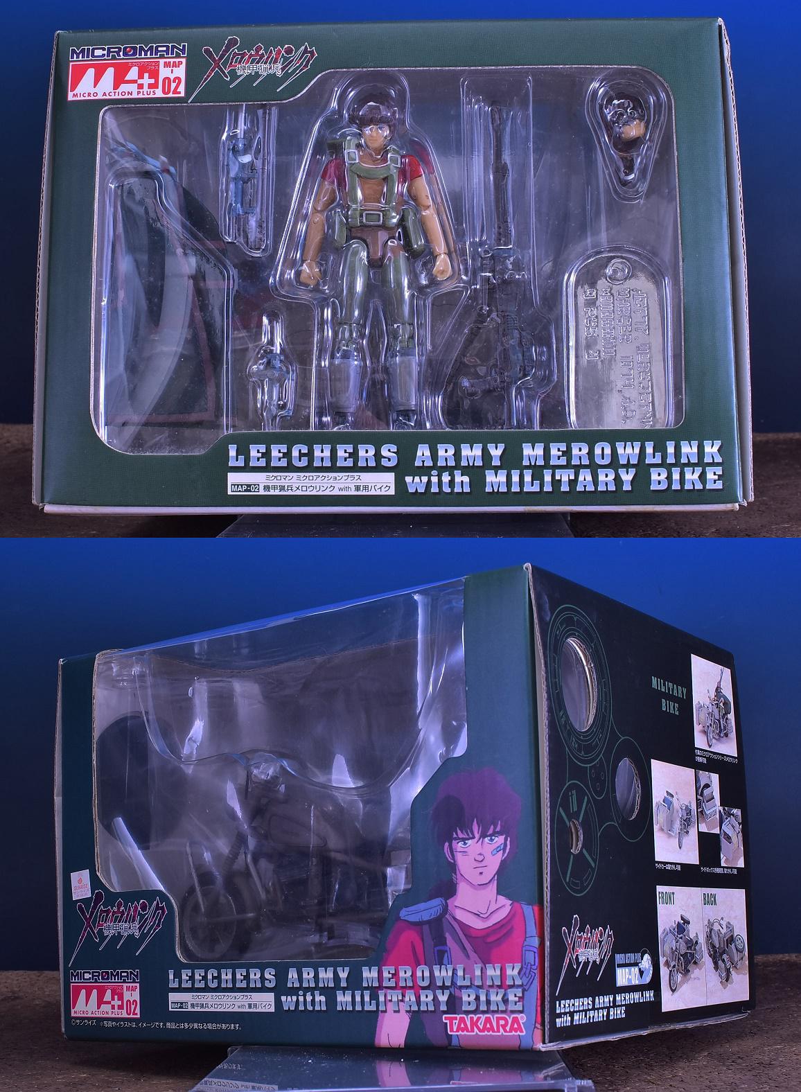 中古 タカラトミー 機甲猟兵メロウリンク アリティwith軍用バイク 中古 タカラトミー 機甲猟兵メロウリンク アリティwith軍用