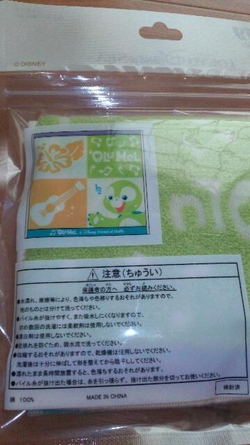 I~j^I