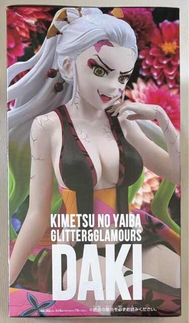 AjuSł̐nv GLITTER&GLAMOURS DAKI