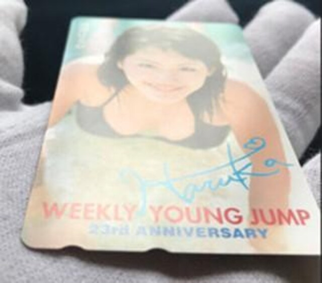 @͂邩@ezJ[huWEEKLY YOUNG JUMPv  ^gObY 