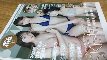 NMB48\BOMB