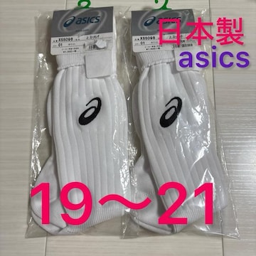 Vigp19`21cm TbJ[\bNX@C2@AVbNXasics 