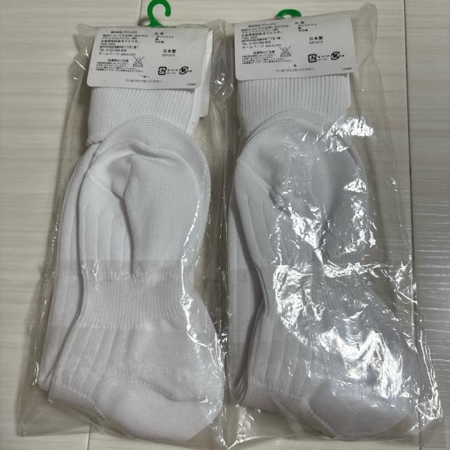 Vigp19`21cm TbJ[\bNX@C2@AVbNXasics   W[/X|[c 