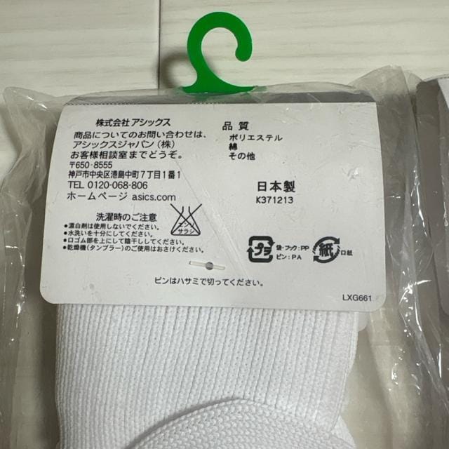Vigp19`21cm TbJ[\bNX@C2@AVbNXasics   W[/X|[c 