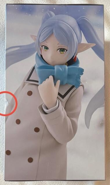 ̃t[ Trio-Try-iT Figure t[  zr[ 