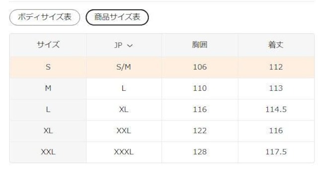 Xi2690~[sAAJ OXgCvJ[ J[fBKR[gtr`TCYli{TCYkj  t@bV 