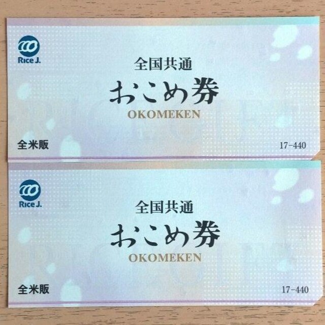 ߌ 2@~j^[ 