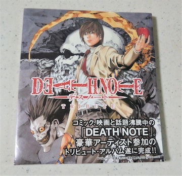 fXm[g DEATH NOTE TRIBUTE IjoXCD Vi