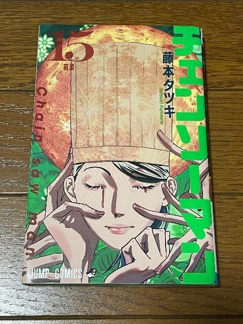 `F\[}75   Aj/R~bN/LN^[ 