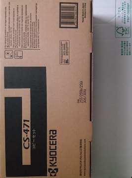 cs471
