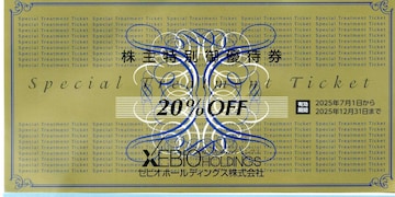 [rI DҌ 20OFF1+ 10OFF4Zbg victoria BNgA@